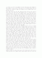 청년실업의 원인, 실업현황과 고용구조, 실업의 양상, 고용체제의 변화와 실업, 실업자를 위한 대책의 문제점, 실업정책 결정과정의 비민주성, 실업의 경제 사회학적인 해악, 정부 실업정책의 평가, 향후 실업대책 8페이지