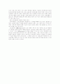 청년실업의 원인, 실업현황과 고용구조, 실업의 양상, 고용체제의 변화와 실업, 실업자를 위한 대책의 문제점, 실업정책 결정과정의 비민주성, 실업의 경제 사회학적인 해악, 정부 실업정책의 평가, 향후 실업대책 19페이지