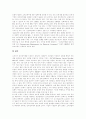 전자상거래(EC)의 정의, 전자상거래(EC) 시장의 특징, 전자상거래(EC)를 가능하게 해 주는 사회적인 동인, 전자상거래(EC) 현황 및 문제점, 전자상거래(EC)에 관한 입법의 방향, 전자상거래(EC) 향후 전망 6페이지