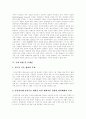 전자상거래(EC)의 정의, 전자상거래(EC) 시장의 특징, 전자상거래(EC)를 가능하게 해 주는 사회적인 동인, 전자상거래(EC) 현황 및 문제점, 전자상거래(EC)에 관한 입법의 방향, 전자상거래(EC) 향후 전망 8페이지