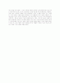 전자상거래(EC)의 정의, 전자상거래(EC) 시장의 특징, 전자상거래(EC)를 가능하게 해 주는 사회적인 동인, 전자상거래(EC) 현황 및 문제점, 전자상거래(EC)에 관한 입법의 방향, 전자상거래(EC) 향후 전망 15페이지