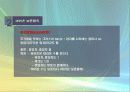 물리 법칙(전하량, 바리온,에너지, 운동량 )보존법칙에 대하여 10페이지