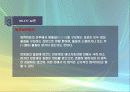 물리 법칙(전하량, 바리온,에너지, 운동량 )보존법칙에 대하여 16페이지