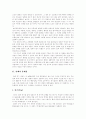담배의 유해성, 흡연으로 인한 각종 질환, 흡연과 암, 청소년 흡연이 건강에 미치는 영향, 청소년의 흡연이 특히 나쁜 이유, 청소년 흡연율의 현황, 청소년 흡연 예방을 위한 방법, 금연교육 개선방안 분석 3페이지