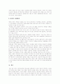 담배의 유해성, 흡연으로 인한 각종 질환, 흡연과 암, 청소년 흡연이 건강에 미치는 영향, 청소년의 흡연이 특히 나쁜 이유, 청소년 흡연율의 현황, 청소년 흡연 예방을 위한 방법, 금연교육 개선방안 분석 15페이지