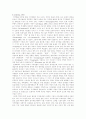 [저작권][저작인접권][저작권법][저작권보호][저작권침해][표현의 자유]최초의 저작권법, 저작권과 저작인접권, 저작권과 표현의 자유, 저작권 보호를 위한 기술적 조치, 저작권 보호 방안 분석(저작권) 2페이지