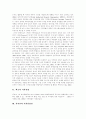 [저작권][저작인접권][저작권법][저작권보호][저작권침해][표현의 자유]최초의 저작권법, 저작권과 저작인접권, 저작권과 표현의 자유, 저작권 보호를 위한 기술적 조치, 저작권 보호 방안 분석(저작권) 3페이지