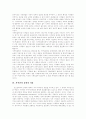 [저작권][저작인접권][저작권법][저작권보호][저작권침해][표현의 자유]최초의 저작권법, 저작권과 저작인접권, 저작권과 표현의 자유, 저작권 보호를 위한 기술적 조치, 저작권 보호 방안 분석(저작권) 4페이지