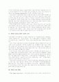 [저작권][저작인접권][저작권법][저작권보호][저작권침해][표현의 자유]최초의 저작권법, 저작권과 저작인접권, 저작권과 표현의 자유, 저작권 보호를 위한 기술적 조치, 저작권 보호 방안 분석(저작권) 5페이지