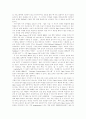 [저작권][저작인접권][저작권법][저작권보호][저작권침해][표현의 자유]최초의 저작권법, 저작권과 저작인접권, 저작권과 표현의 자유, 저작권 보호를 위한 기술적 조치, 저작권 보호 방안 분석(저작권) 6페이지