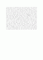 [저작권][저작인접권][저작권법][저작권보호][저작권침해][표현의 자유]최초의 저작권법, 저작권과 저작인접권, 저작권과 표현의 자유, 저작권 보호를 위한 기술적 조치, 저작권 보호 방안 분석(저작권) 8페이지