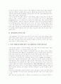 청년실업 거시적 요인, 청년실업 현황, 장기실업률과 반복실업률의 추이, 실업자 지원제도, 정부 실업 및 생활안정 대책 평가, 대졸자 등 청년실업해결을 위한 정책과제, 실업자와 실업문제 해결을 위한 정책제언 3페이지