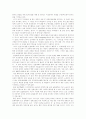 청년실업 거시적 요인, 청년실업 현황, 장기실업률과 반복실업률의 추이, 실업자 지원제도, 정부 실업 및 생활안정 대책 평가, 대졸자 등 청년실업해결을 위한 정책과제, 실업자와 실업문제 해결을 위한 정책제언 11페이지