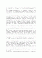 청년실업 거시적 요인, 청년실업 현황, 장기실업률과 반복실업률의 추이, 실업자 지원제도, 정부 실업 및 생활안정 대책 평가, 대졸자 등 청년실업해결을 위한 정책과제, 실업자와 실업문제 해결을 위한 정책제언 12페이지