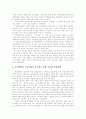 청년실업 거시적 요인, 청년실업 현황, 장기실업률과 반복실업률의 추이, 실업자 지원제도, 정부 실업 및 생활안정 대책 평가, 대졸자 등 청년실업해결을 위한 정책과제, 실업자와 실업문제 해결을 위한 정책제언 19페이지