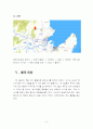 주말 여가프로그램( 낚시활동) 6페이지