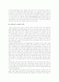 [비정규직근로][비정규직노동]비정규직근로(비정규직노동)의 원인, 비정규직근로(비정규직노동)의 현황과 향후 비정규직근로(비정규직노동)의 전망 및 비정규직근로(비정규직노동)의 제도개선 과제 분석 7페이지