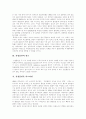 담배의 유래, 담배의 우리나라 전래, 현재까지의 담배가격, 담배의 성분, 담배가 인체에 미치는 영향, 간접흡연, 간접흡연과 폐암, 간접흡연의 경로, 간접흡연을 막으려면, 금연, 금연습관, 금연지침 분석 8페이지