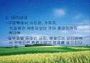 유태인에 대하여 - 미국이주 유태인을 중심으로 접근 38페이지