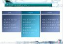 학교사회복지와 군사회복지 A+받은 과목  19페이지