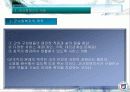 학교사회복지와 군사회복지 A+받은 과목  40페이지