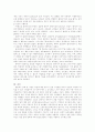 [북한] 탈북자 및 북한의 인권문제,북한의 사회제도 6페이지