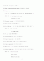 생활영어 1100 10페이지