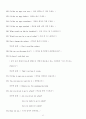 생활영어 1100 22페이지