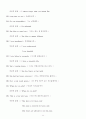 생활영어 1100 24페이지