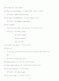 생활영어 1100 25페이지