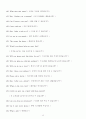 생활영어 1100 36페이지