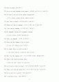 생활영어 1100 43페이지