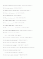 생활영어 1100 48페이지