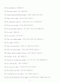 생활영어 1100 51페이지