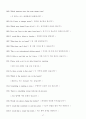 생활영어 1100 67페이지
