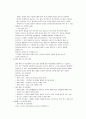 학업계획서 입니다 7페이지