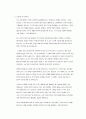 학업계획서 입니다 12페이지