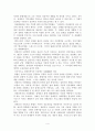 장애인복지 4페이지