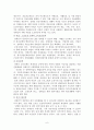 장애인복지 6페이지
