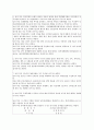 2007남북정상회담 5페이지