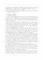 2007남북정상회담 7페이지