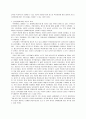 2007남북정상회담 10페이지