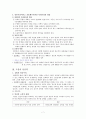 에리히프롬 7페이지