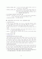 에리히프롬 18페이지