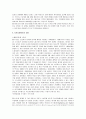 프랑스의 명절 5페이지