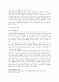 프랑스의 명절 6페이지