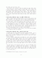 레바논 분쟁 4페이지