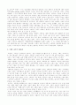  스페인 프랑코정권 3페이지
