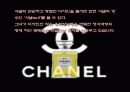 디자이너 샤넬 12페이지