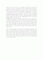 10년 후 우리 3페이지